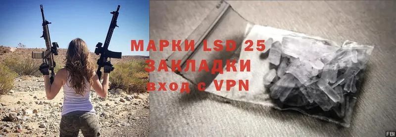 Лсд 25 экстази ecstasy  Заозёрск 